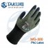 Găng Tay Bảo Hộ Phủ Latex Wonder Grip WG-300
